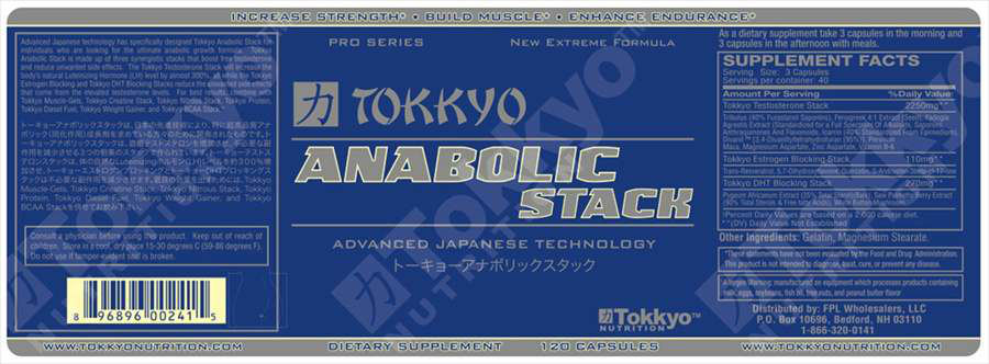 Official label of Tokkyo Nutrition Tokkyo Anabolic Stack (NIH DSLD #16446)